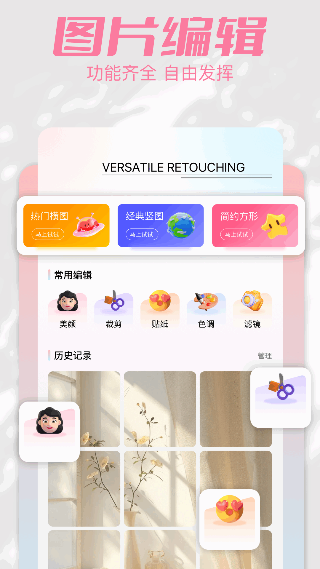 ͼȫv1.2 °