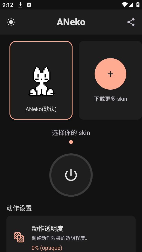 ANekov1.0.4 İ