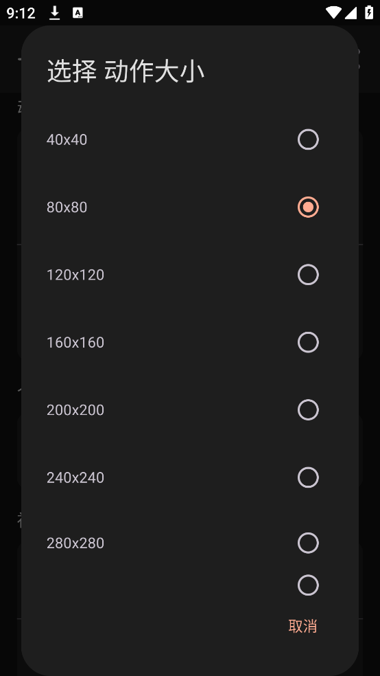 ANekov1.0.4 İ