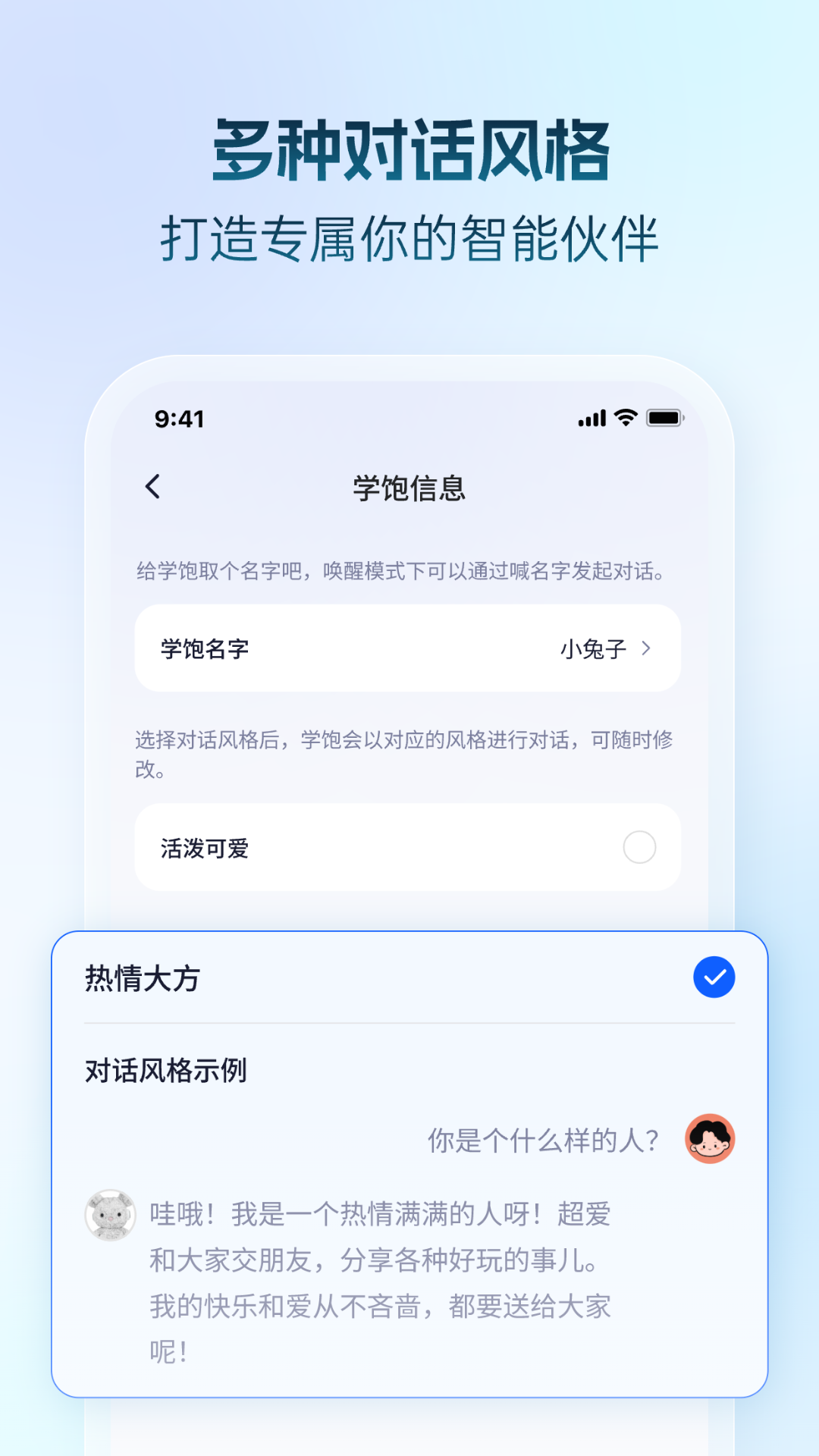 ѧappv1.13.1 ׿