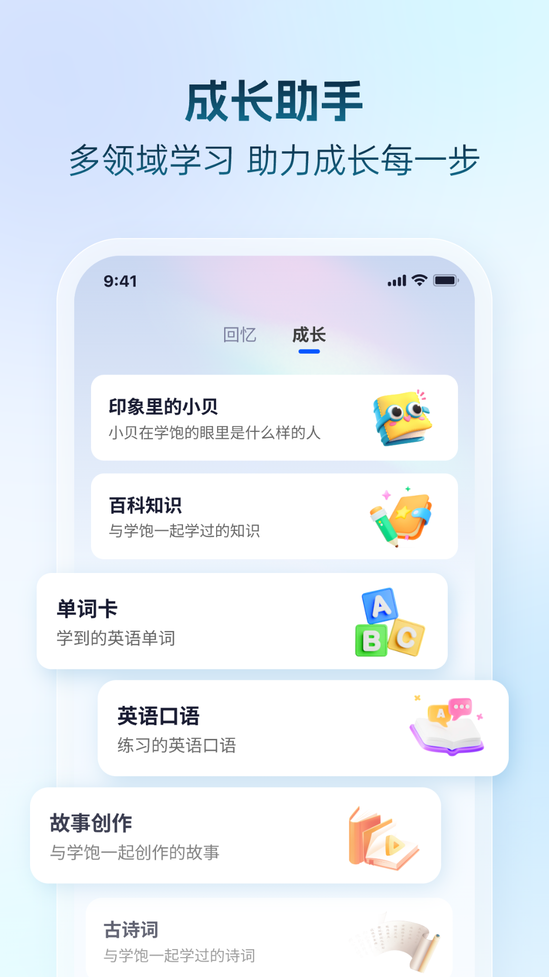 ѧappv1.13.1 ׿