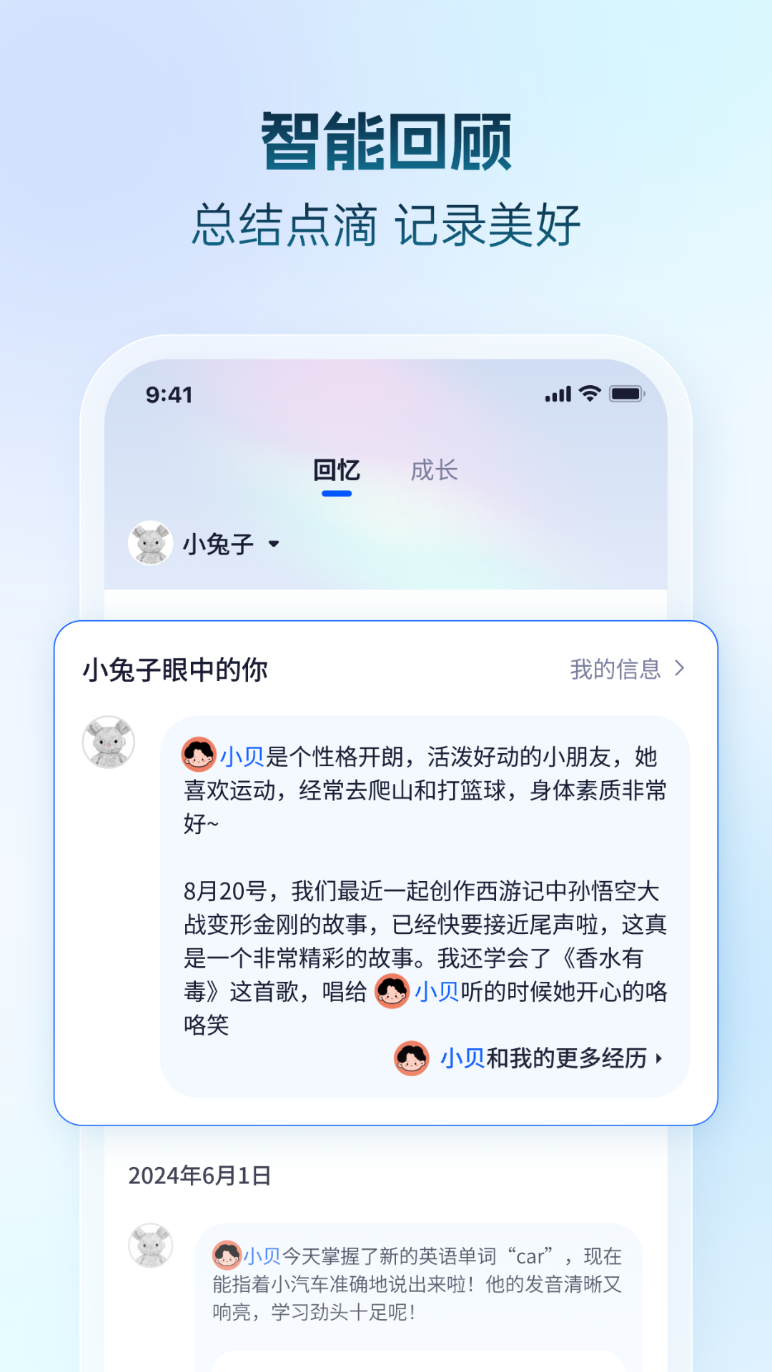 ѧappv1.13.1 ׿