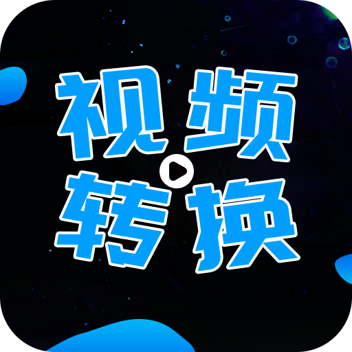 ȫƵתֻv2.2.3 ׿
