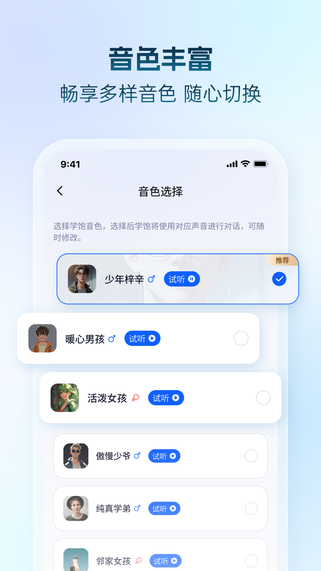 ѧappv1.13.1 ׿