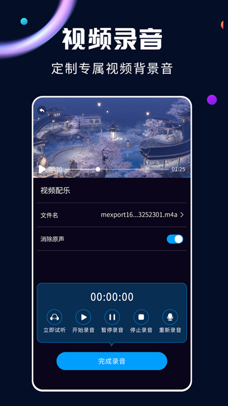 ȫƵתֻv2.2.3 ׿