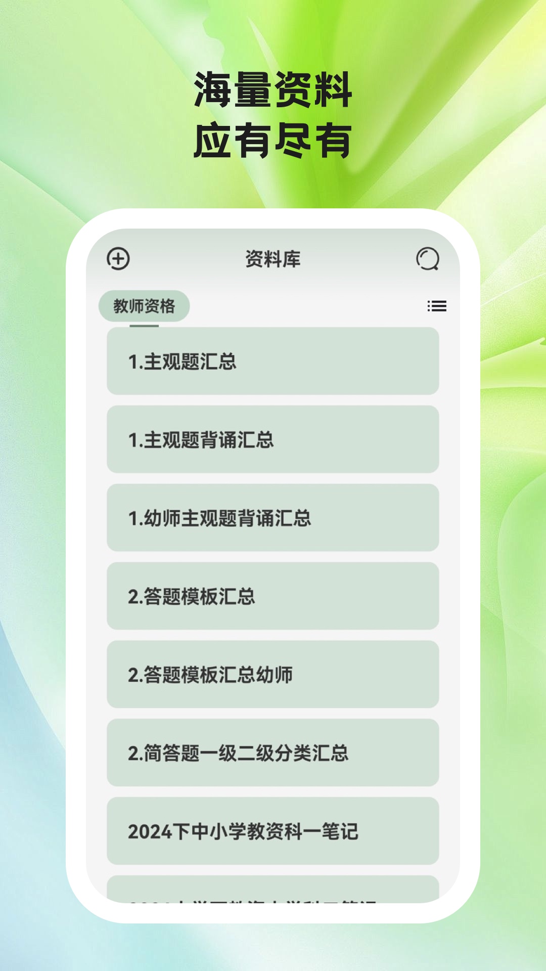 ѧv1.0.4 °