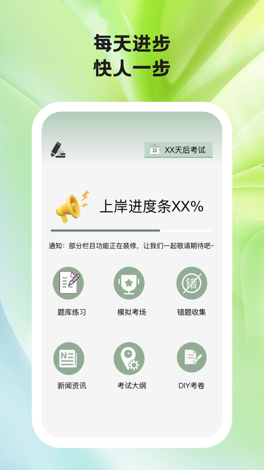 ѧv1.0.4 °
