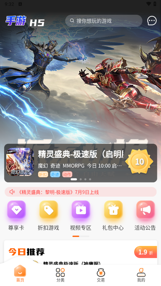 Ϸv10.1.8 ׿