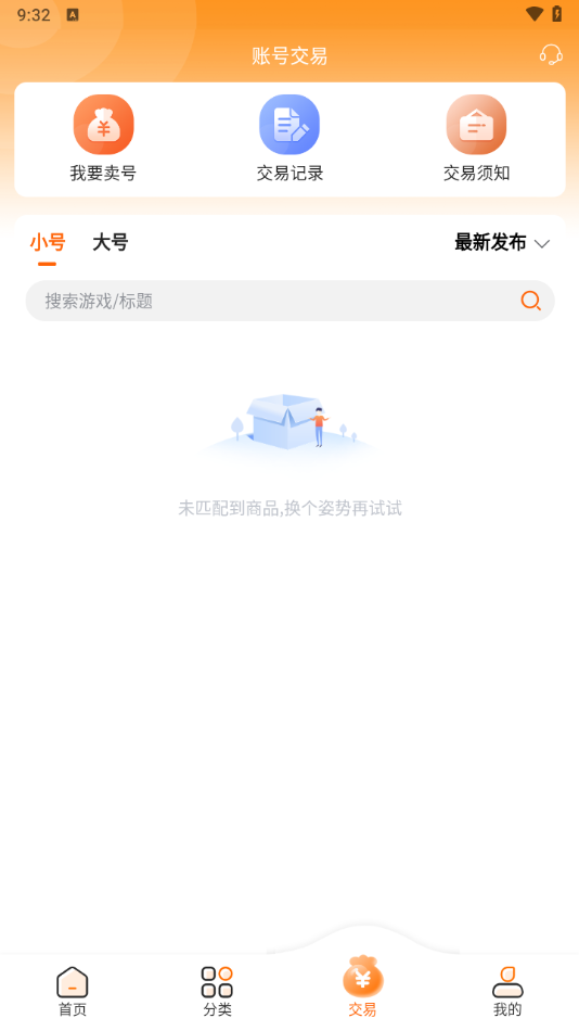 Ϸv10.1.8 ׿