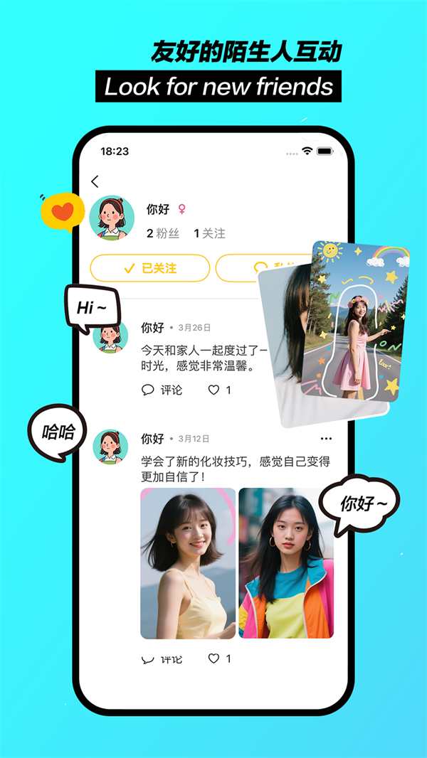 Ѽappv1.0.3 °