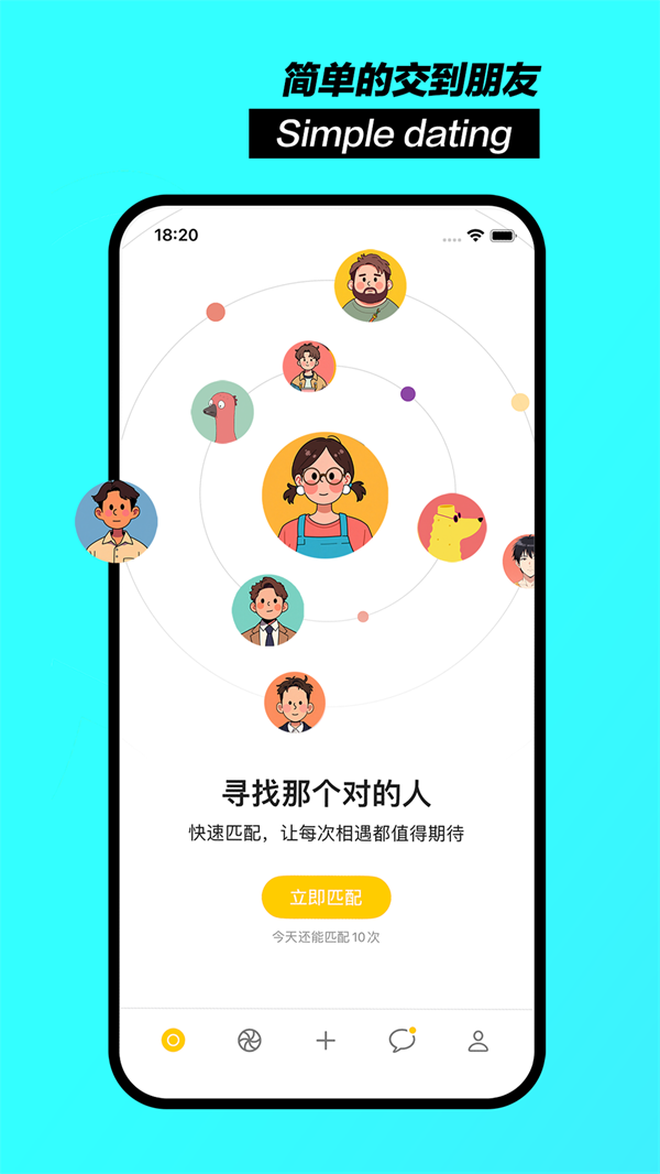 Ѽappv1.0.3 °