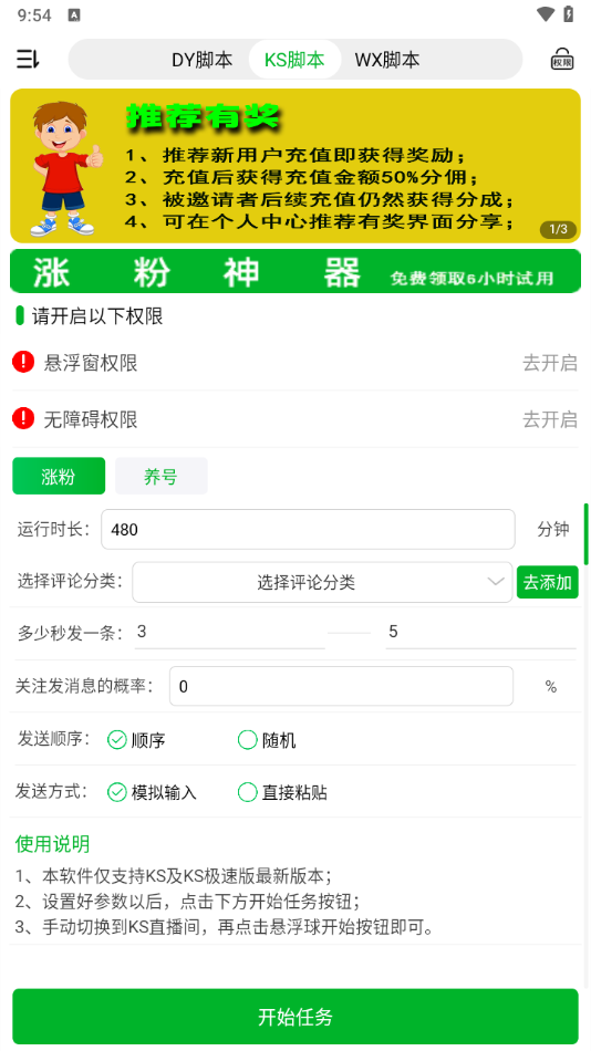 app׿v4.0.8.077678 ٷ