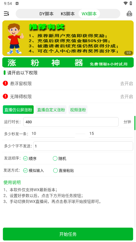 app׿v4.0.8.077678 ٷ