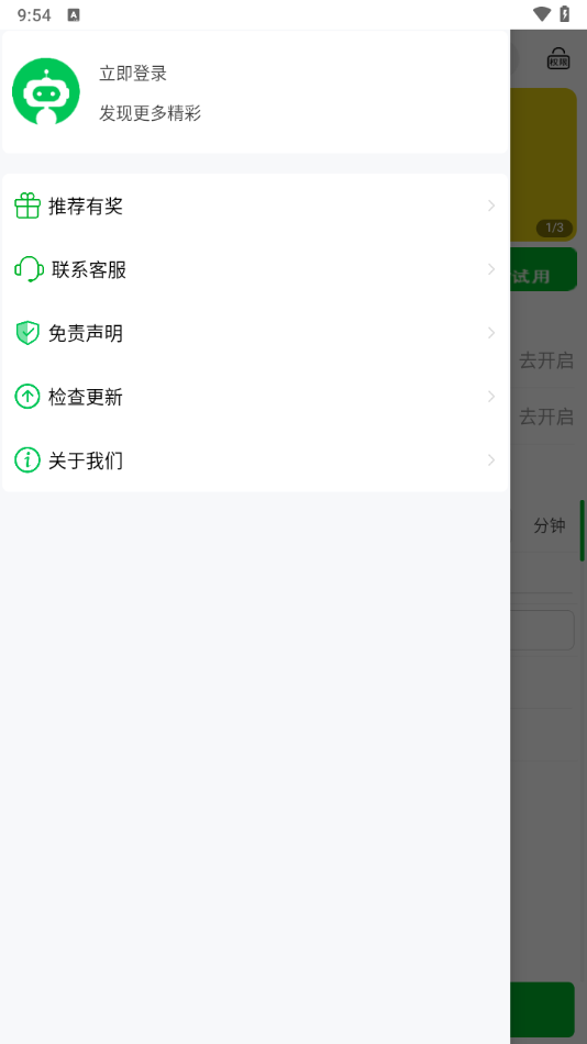 app׿v4.0.8.077678 ٷ