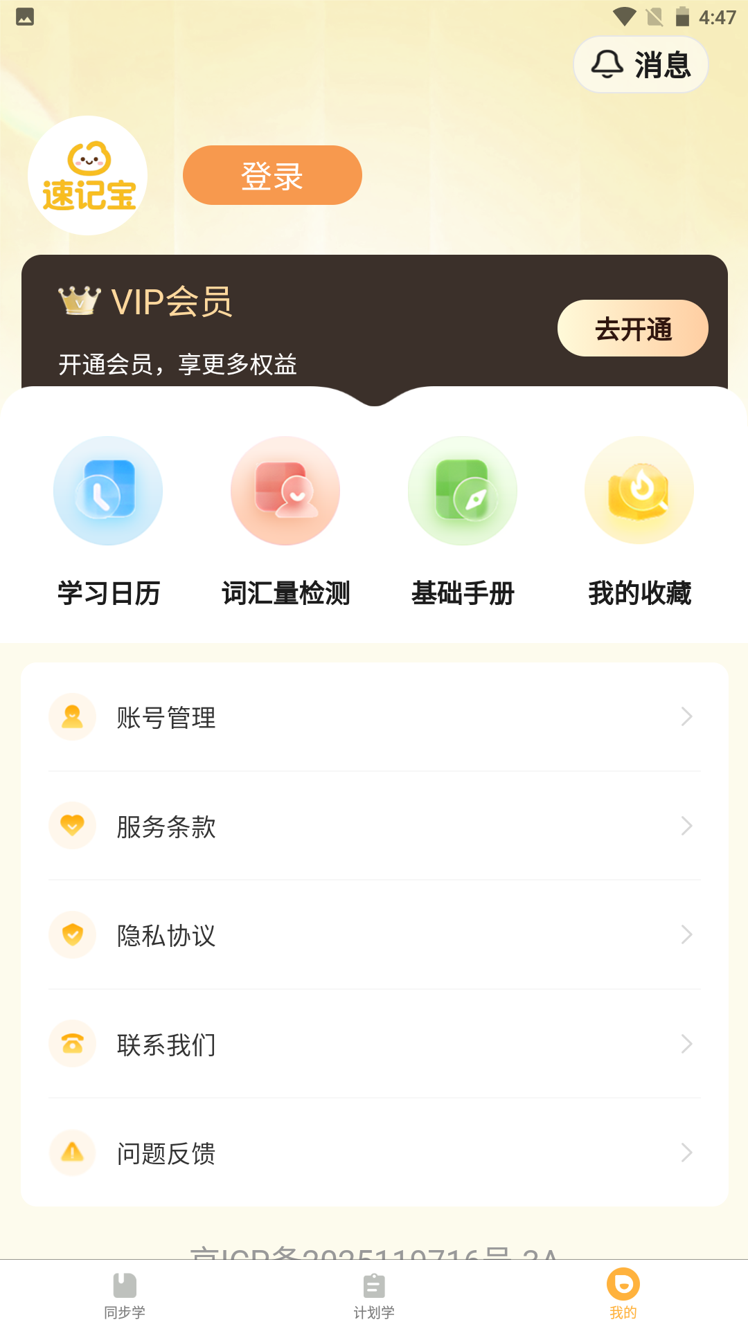 ټǱappv1.1.3 °