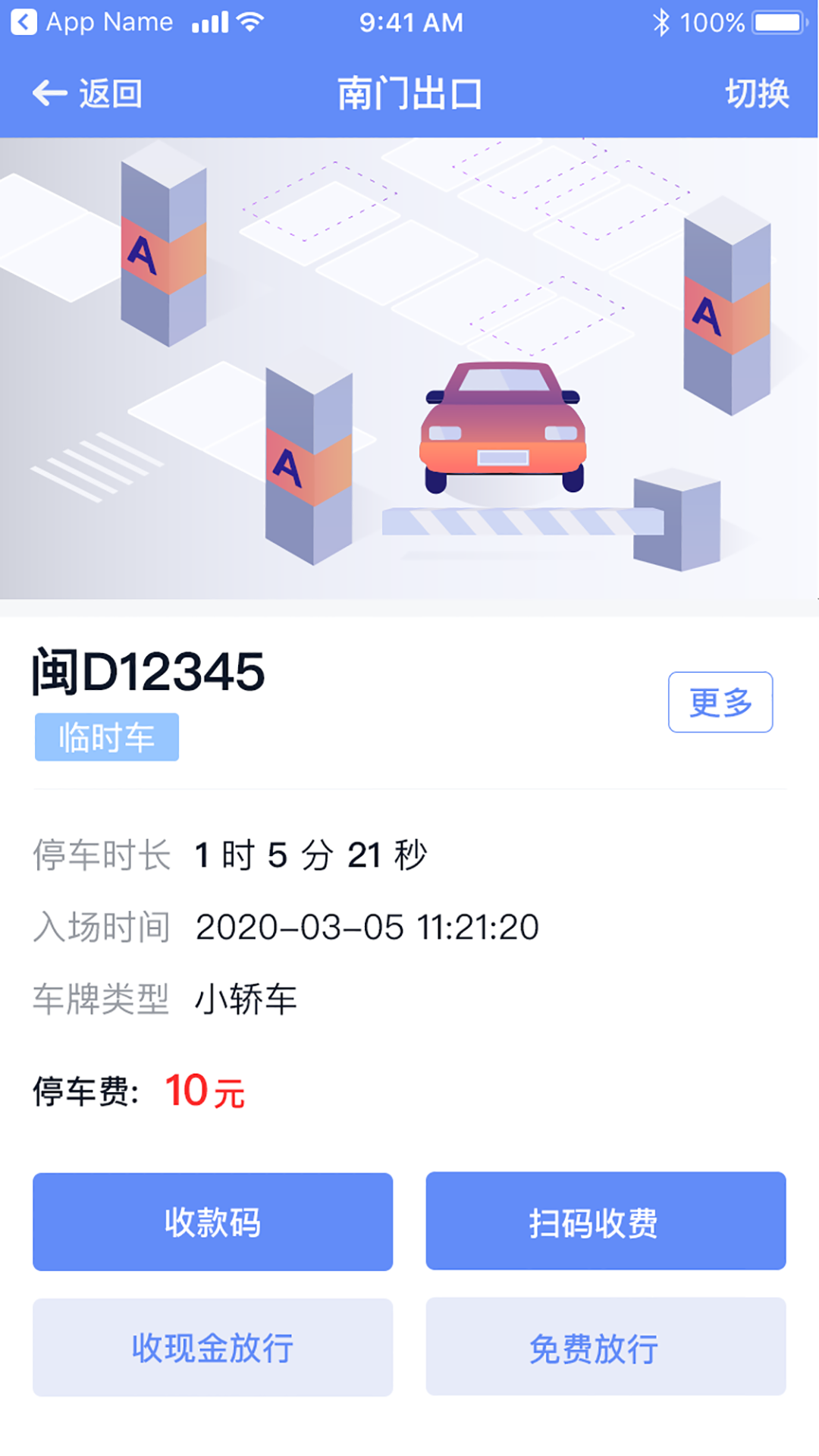 ƶͤappv1.7.3 ׿