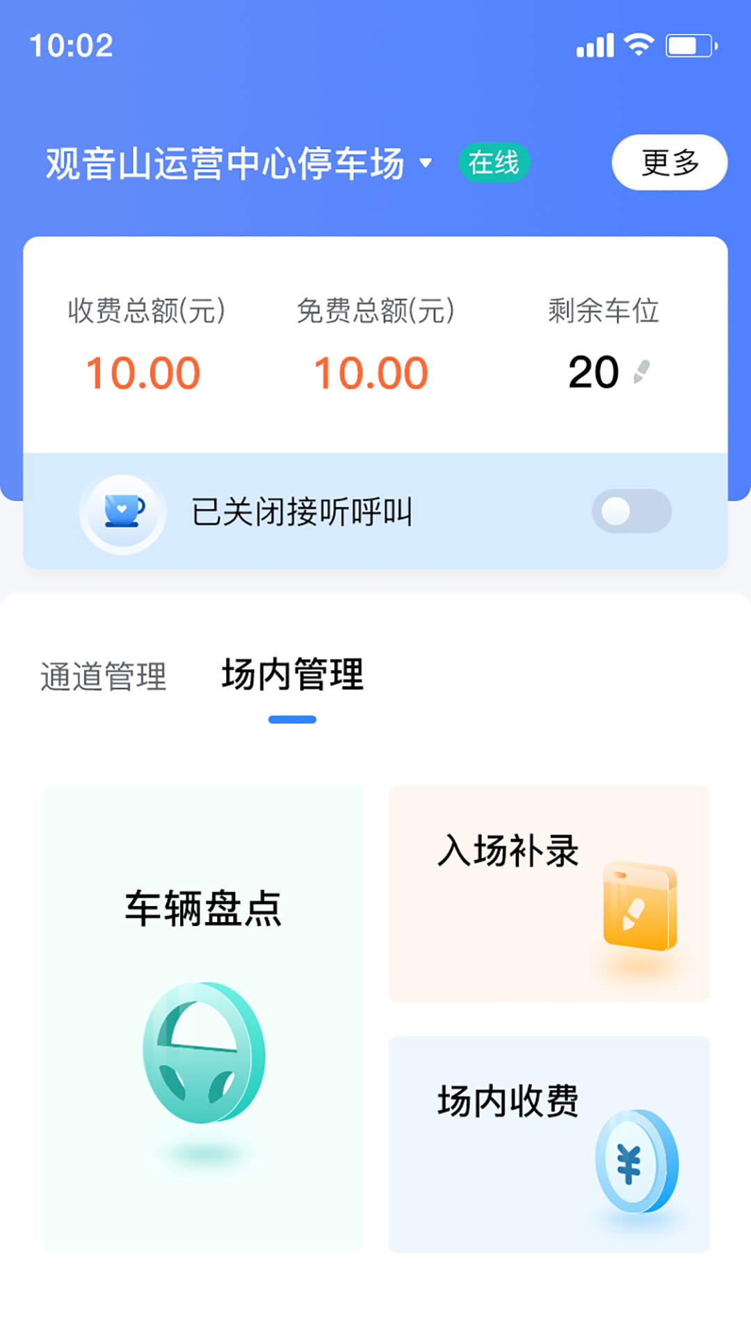 ƶͤappv1.7.3 ׿