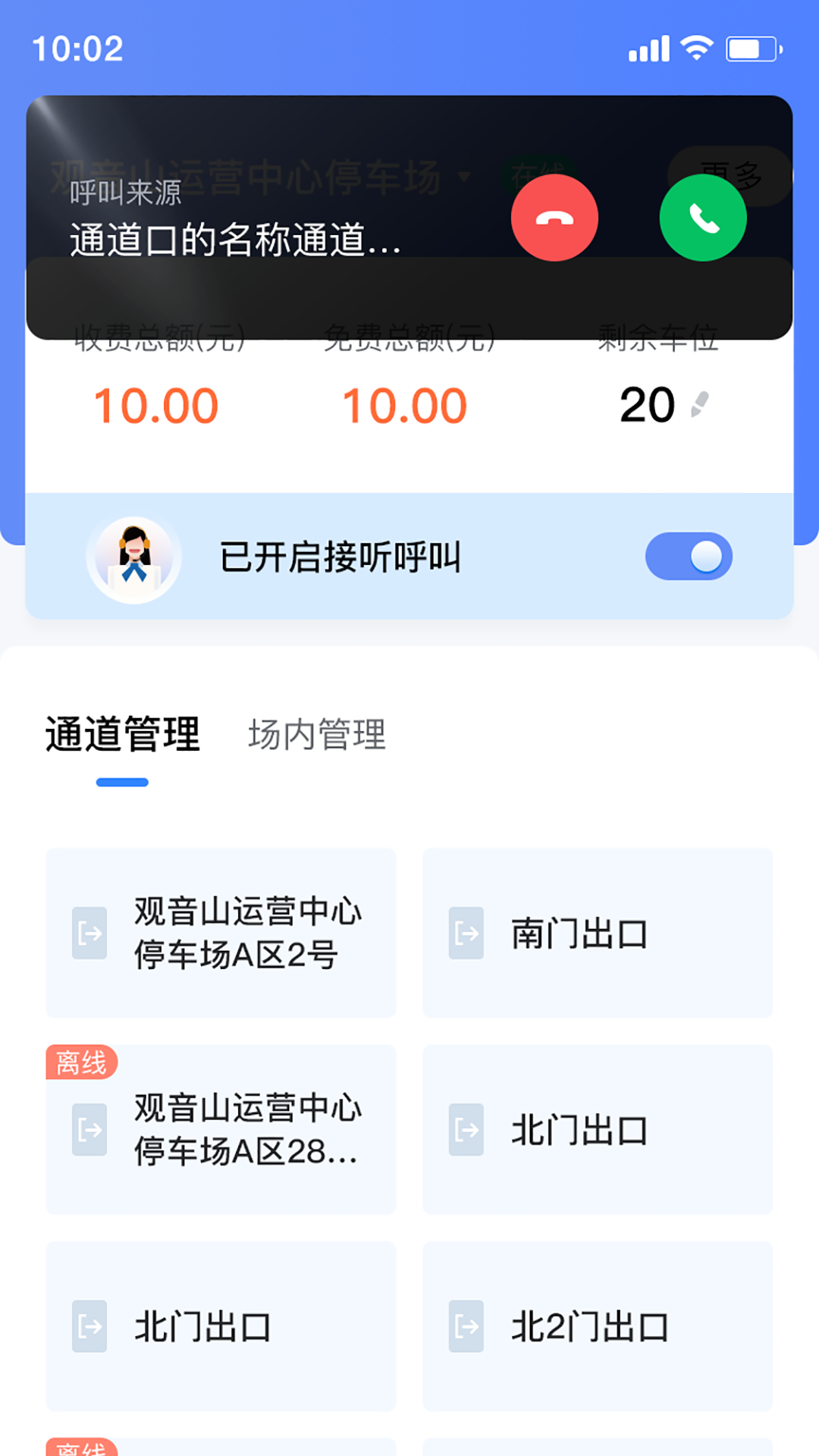ƶͤappv1.7.3 ׿