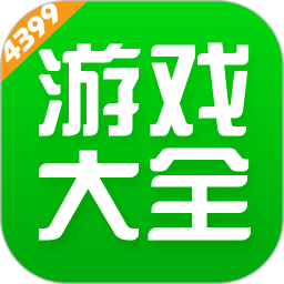 43399Ϸٷ(4399Ϸ)v9.0.1.31 ׿