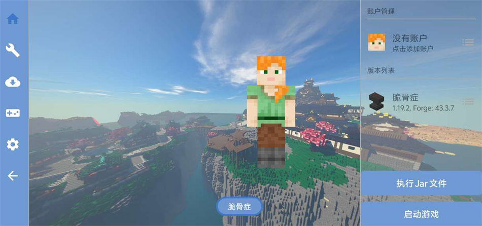 ҵ֢ϰmod°v1.1.3 ׿