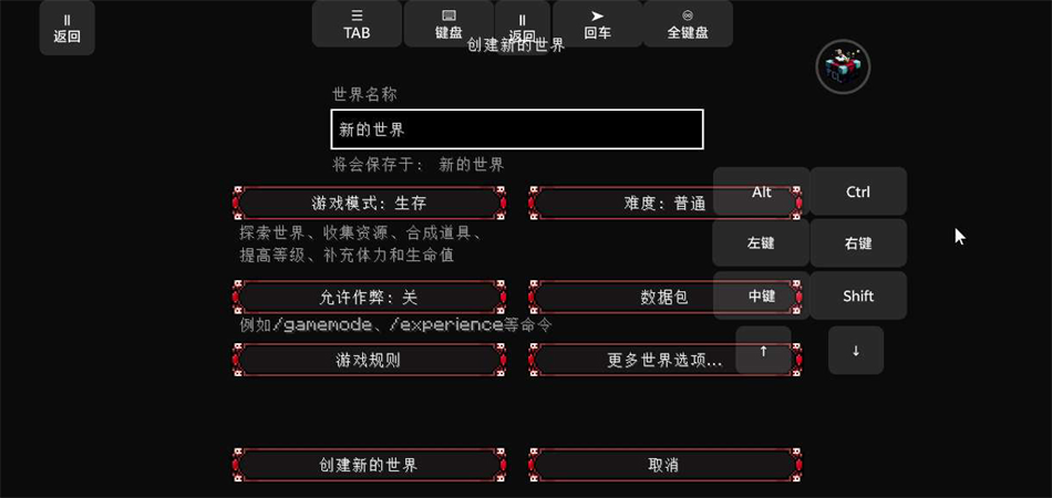 ҵ֢ϰmod°v1.1.3 ׿
