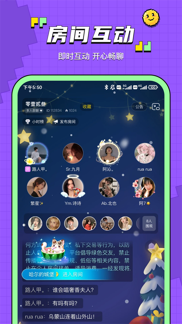 v7.5.5 °