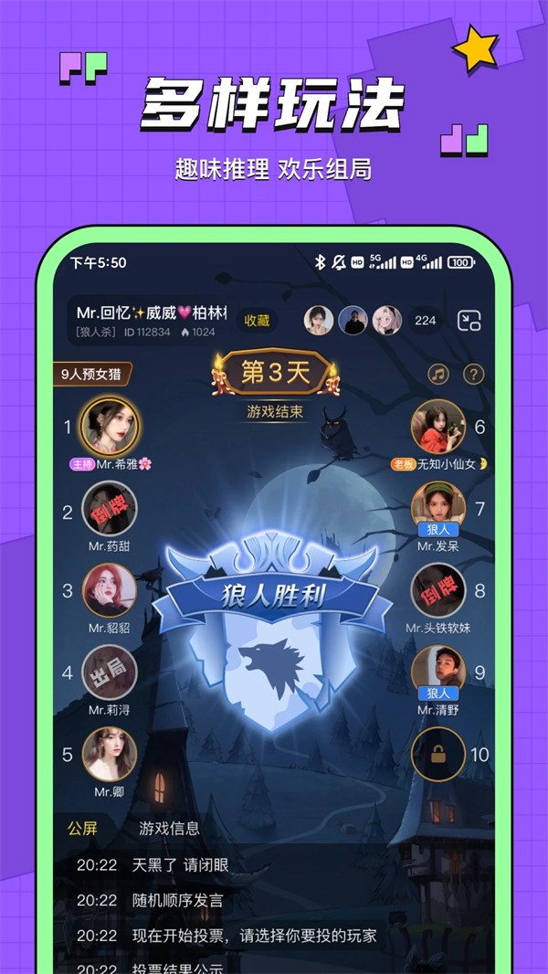 v7.5.5 °
