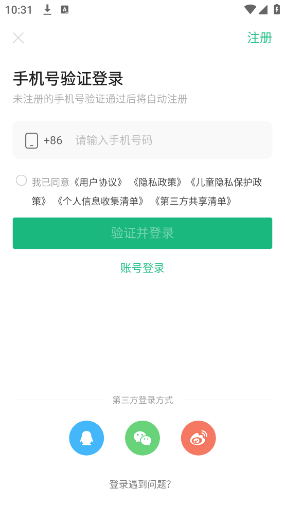 43399Ϸٷ(4399Ϸ)v9.0.1.31 ׿