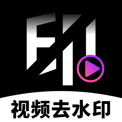Ѷȥˮӡv1.0.7 °