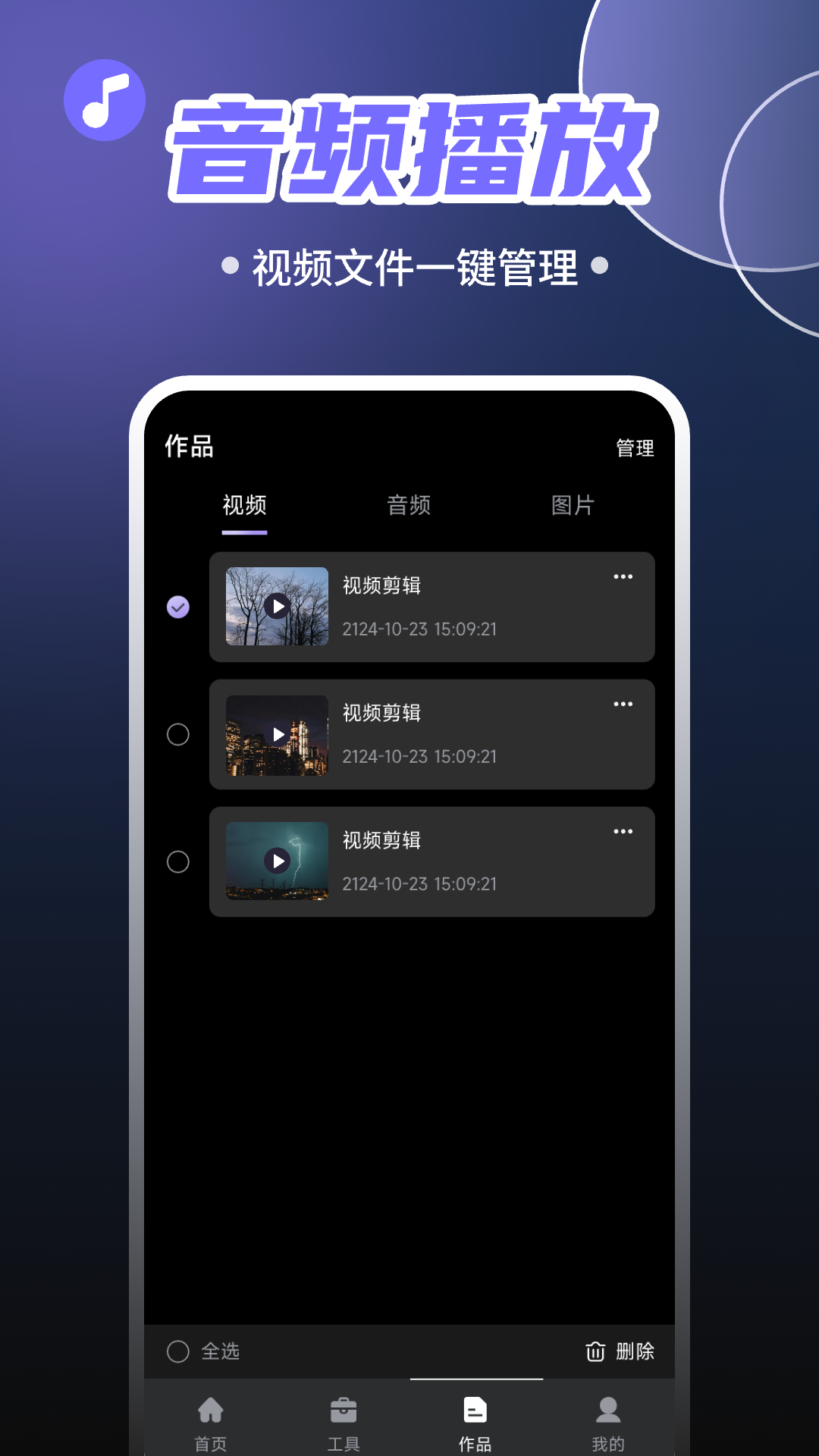 Ѷȥˮӡv1.0.7 °