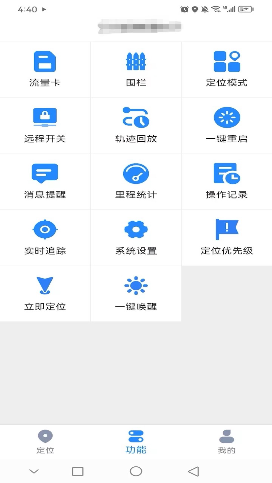 ͼappٷذװv1.0.4 ׿