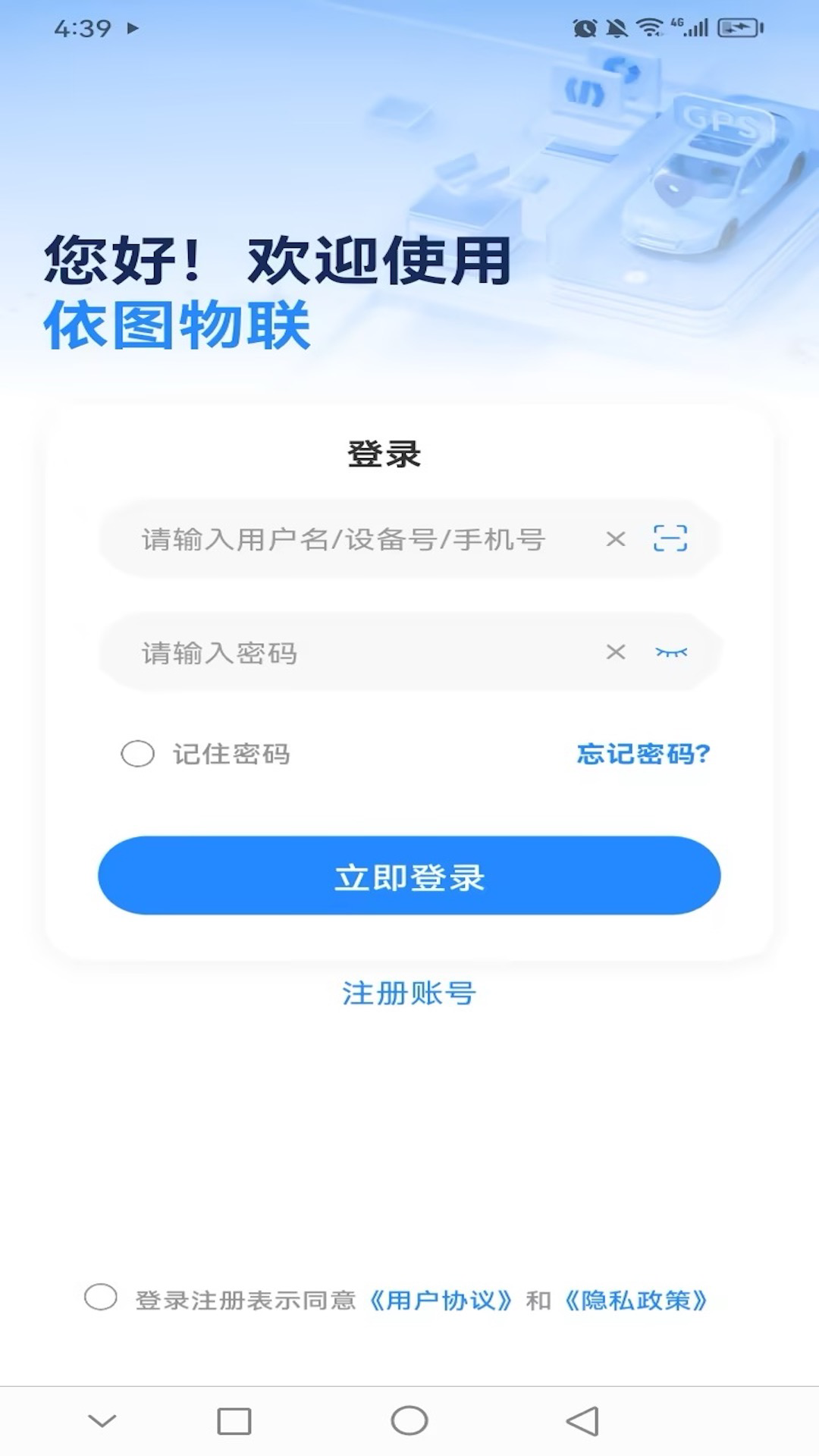 ͼappٷذװv1.0.4 ׿