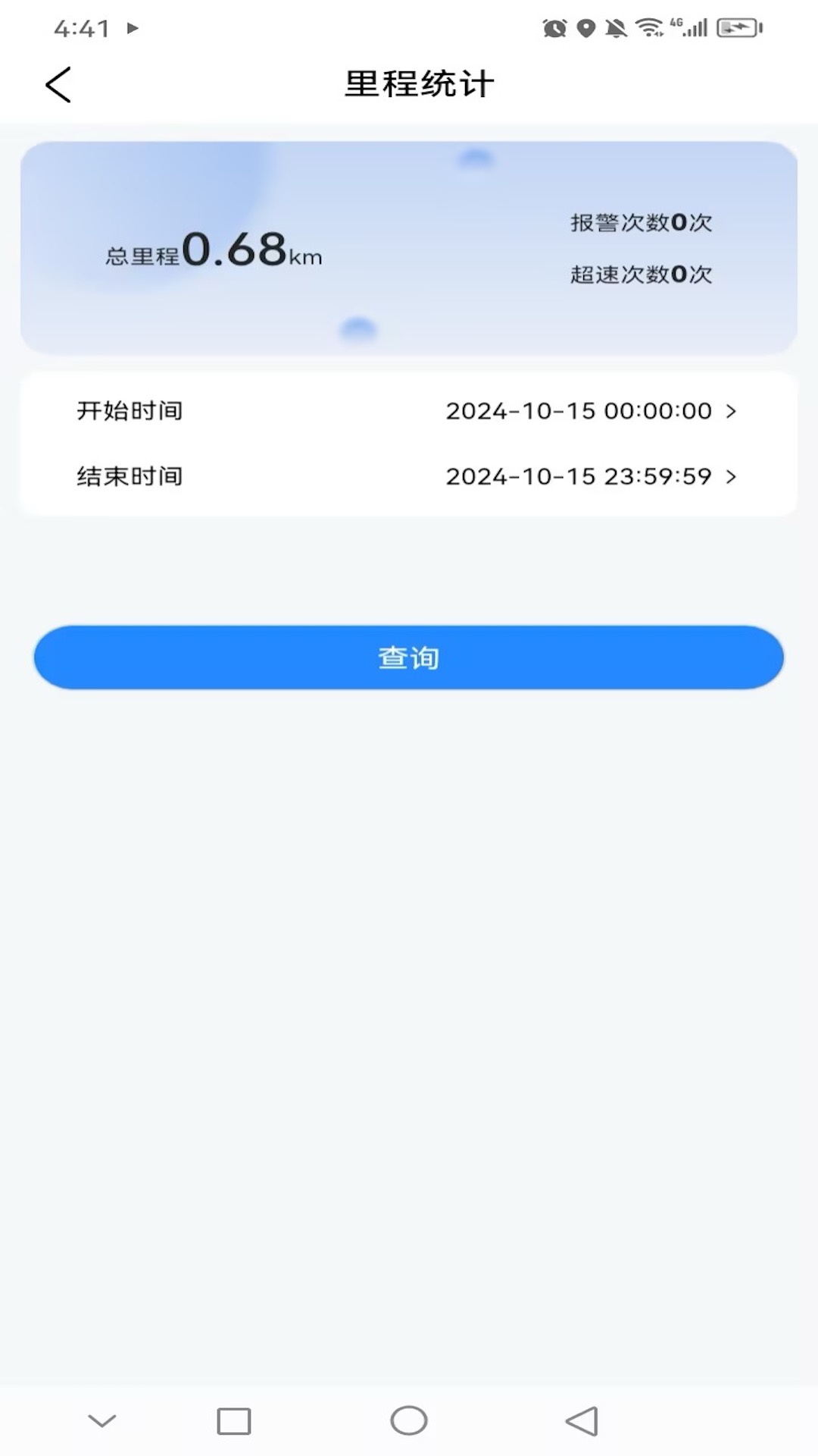 ͼappٷذװv1.0.4 ׿