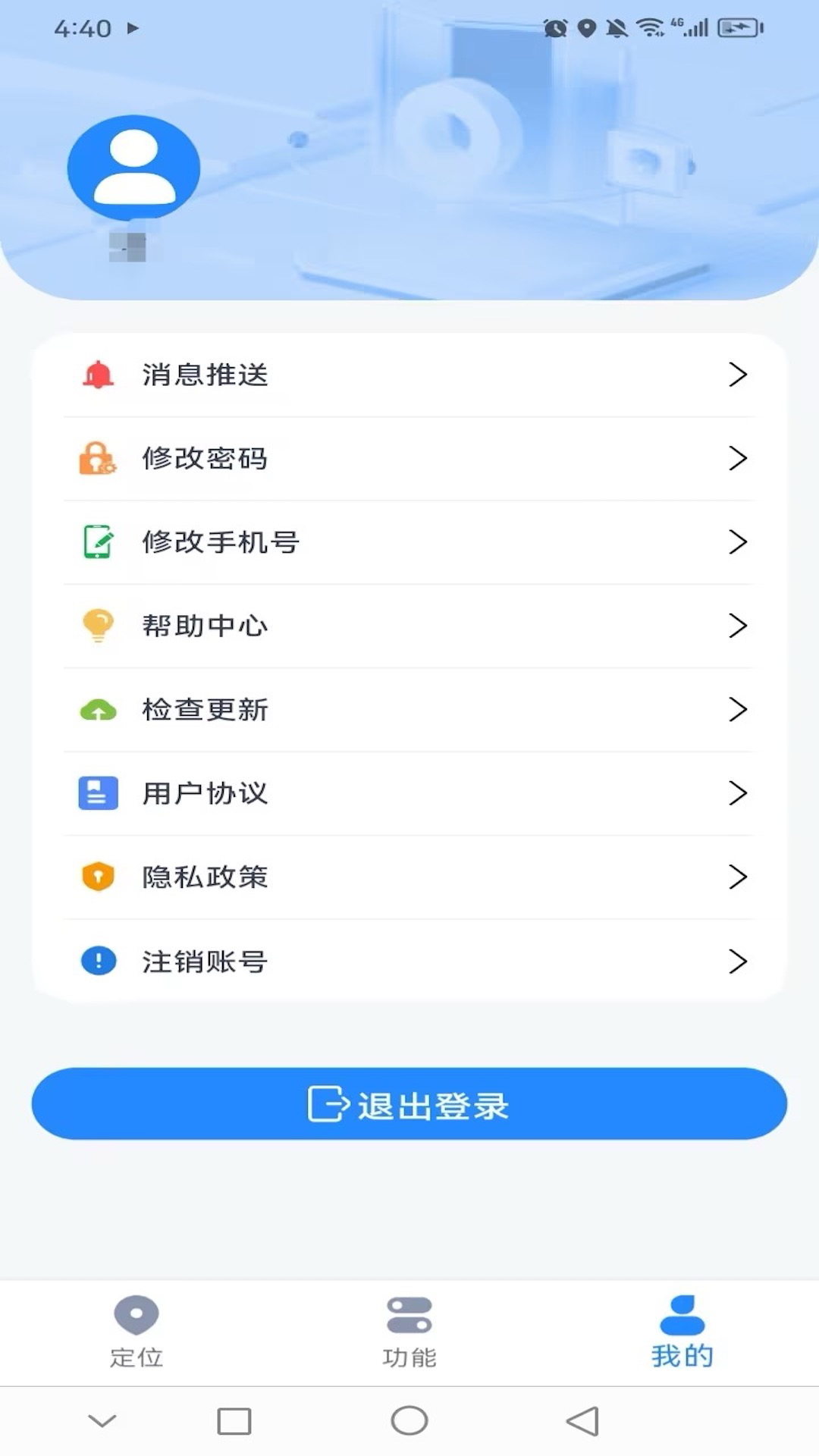 ͼappٷذװv1.0.4 ׿
