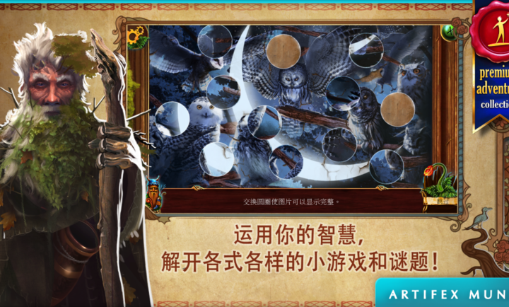 ƻ˹Ԣ԰׿(ƻ裺˹Ԣ԰װ)v1.4 °
