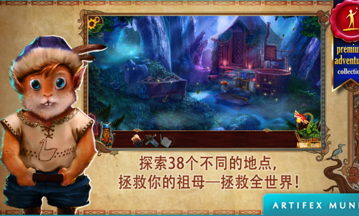 ƻ˹Ԣ԰׿(ƻ裺˹Ԣ԰װ)v1.4 °