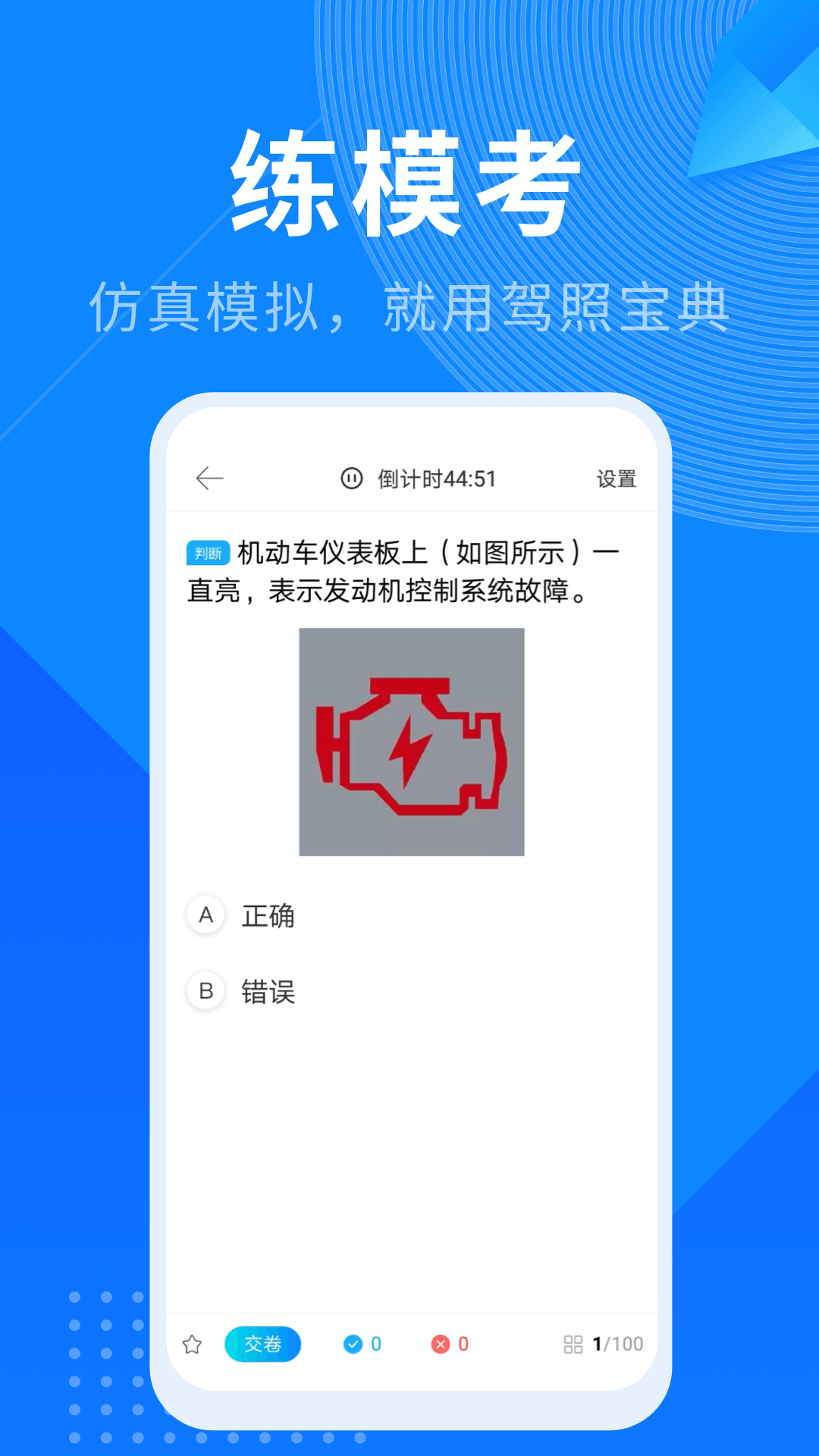 ձappذװv1.9.0 ׿