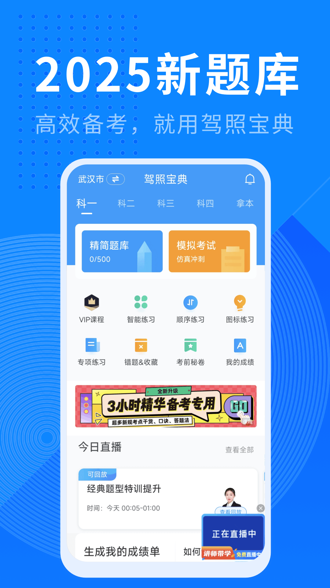 ձappذװv1.9.0 ׿