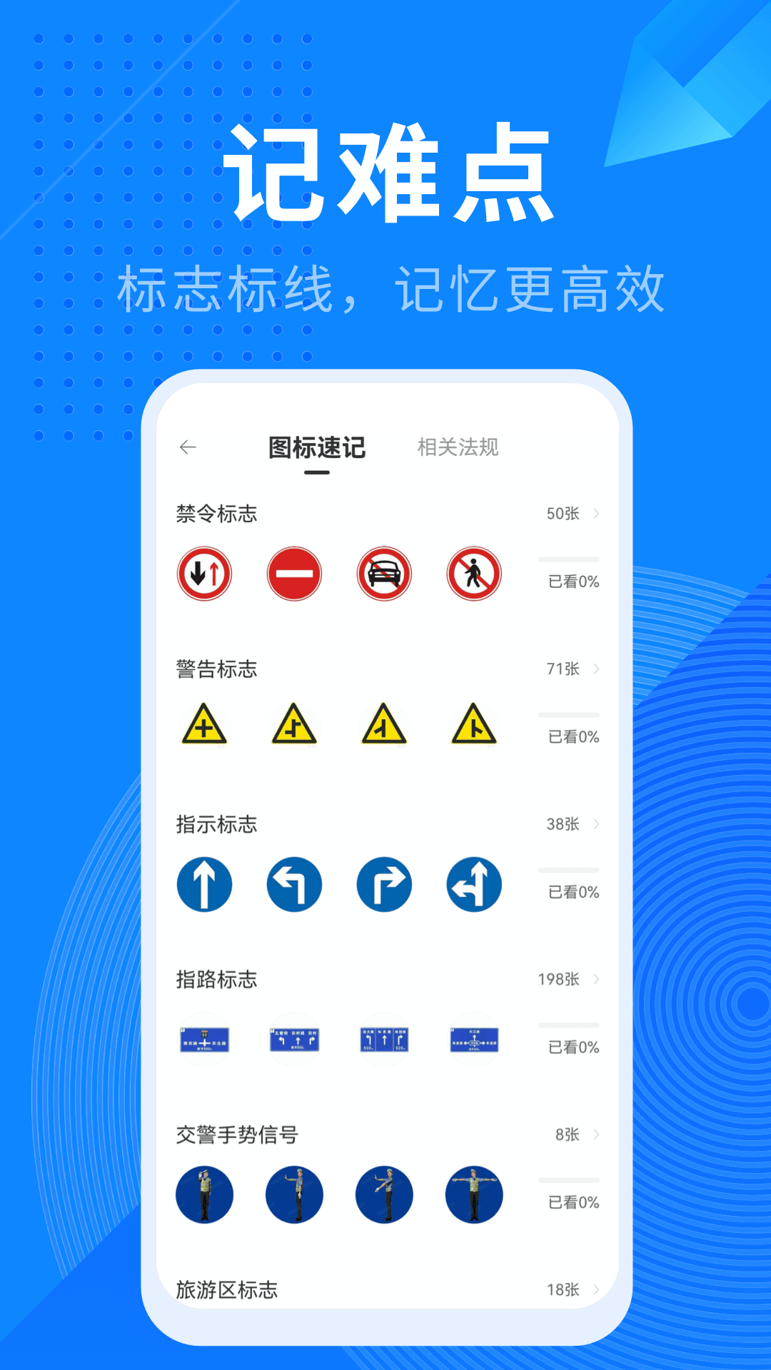 ձappذװv1.9.0 ׿