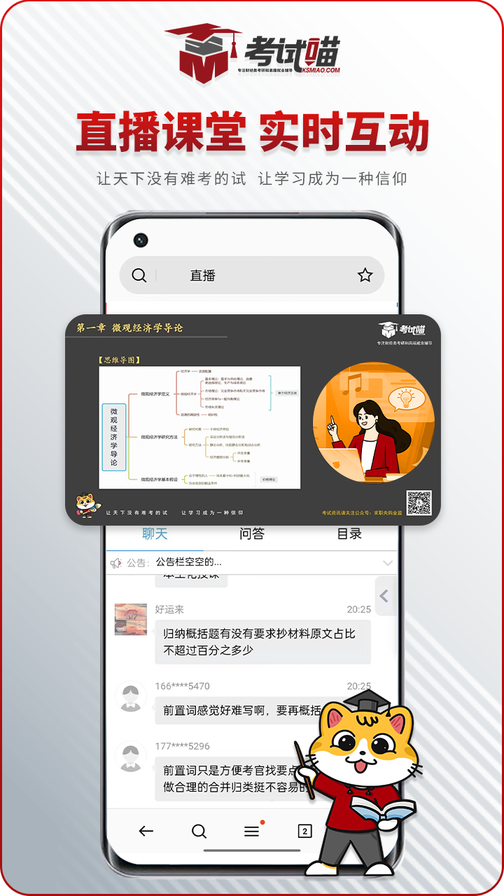 appٷذװv1.0.4 ׿