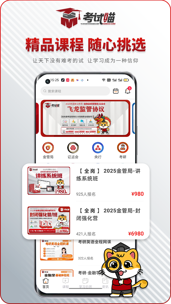 appٷذװv1.0.4 ׿