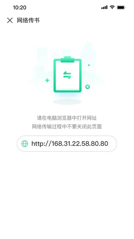 Ķ°汾v1.2.12 ׿