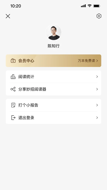 Ķ°汾v1.2.12 ׿