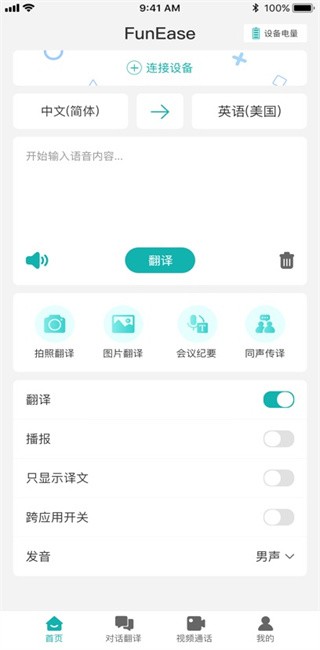 funeaseٷv1.0.9 °