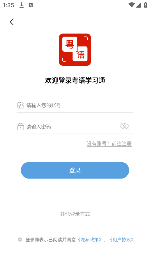 ͨappٷ(ѧϰͨ)v2.3.3 ׿