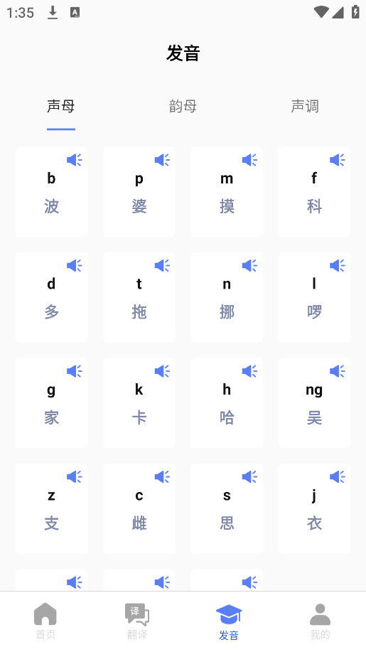 ͨappٷ(ѧϰͨ)v2.3.3 ׿