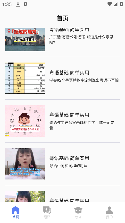 ͨappٷ(ѧϰͨ)v2.3.3 ׿
