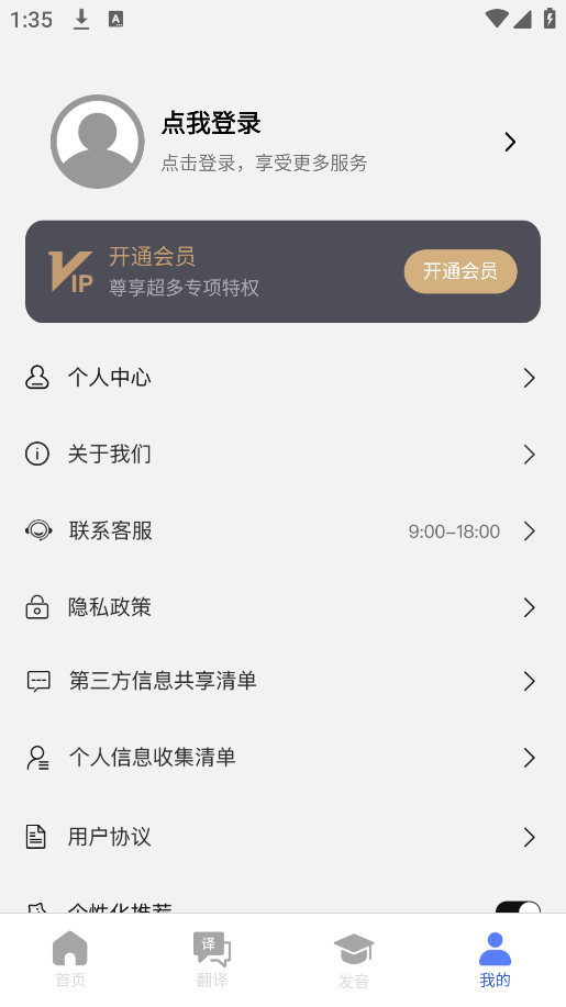 ͨappٷ(ѧϰͨ)v2.3.3 ׿