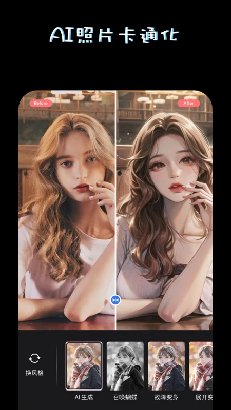 PSͼAIͼappv2.3.5 °