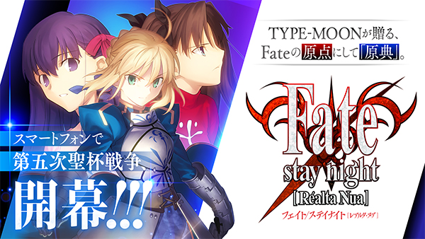 fate stay night°(Fate/stay night [Realta Nua])v2.2.97 ׿